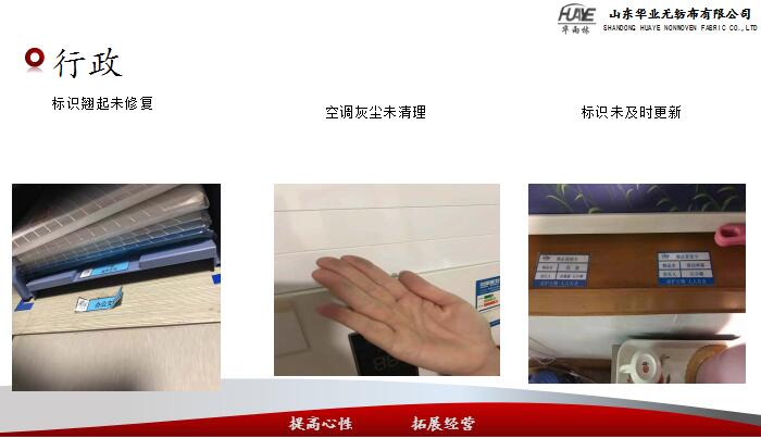 行政中心扣分項部分展示